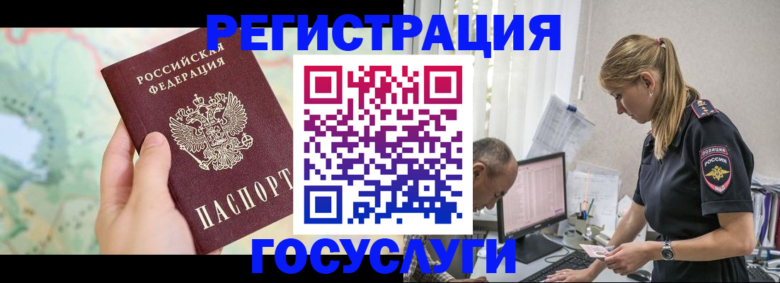 форма 3 в Комсомольске-на-Амуре