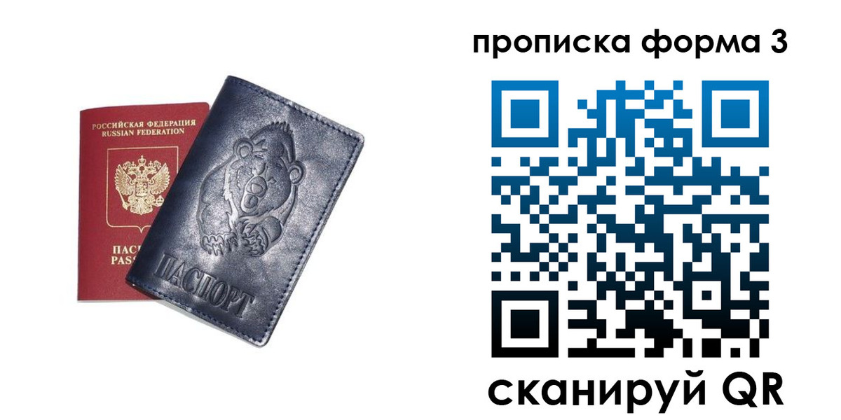 регистрация для дет. сада в Комсомольске-на-Амуре